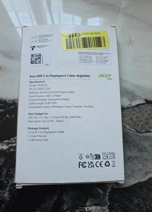 Acer usb-c to displayport cable 2