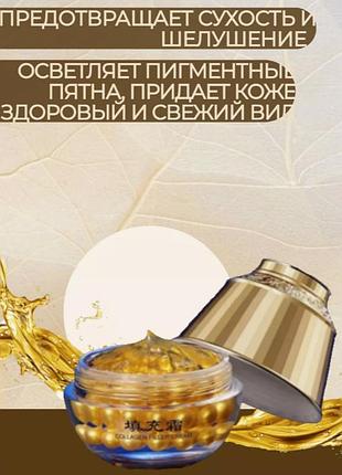 Восстанавливающий крем – филлер для лица veze restructure pearl collagen filling cream 80мл