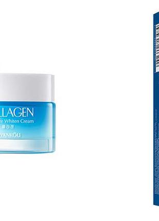 Коллагеновый уход fayankou collagen moisturize whiten 50мл 15мл