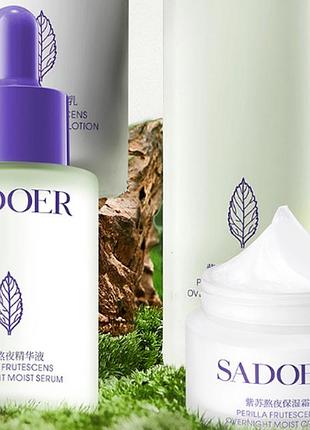 Ночной увлажняющий уход с экстрактом периллы sadoer perilla frutescens overnight moist serum 30мл