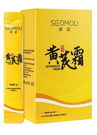 Крем для лица seomou astragalus cream с астрагалом увлажняющий 4мл