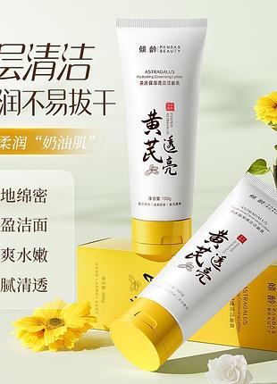 Пінка для вмивання yiboshi chuanqi moisturizing and brightening cleanser з астрагалом 100мл