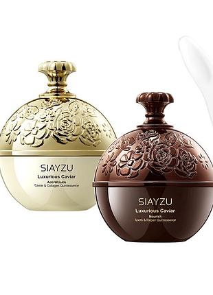 Крем капсули siayzu luxurious caviar & collagen cream anti-wrinkle з чорною та червоною ікрою 50мл + 50мл