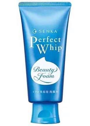Акция!!! японская аминокислотная очищающая пенка shiseido senka perfect whip с гидрализатом шелка 120мл