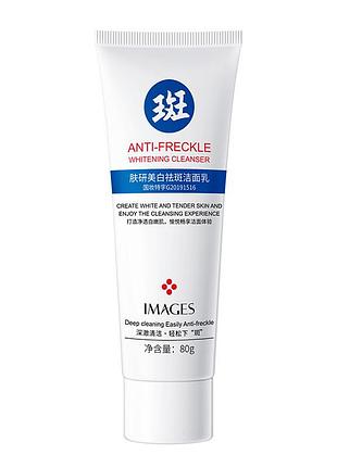Отбеливающая пенка для умывания images anti-freckle whitening cleanser 80 мл