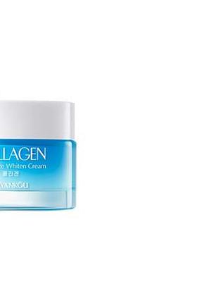 Коллагеновый уход fayankou collagen moisturize whiten multi effect 50мл 20мл