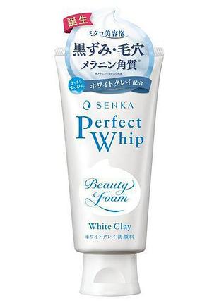 Акция!!! японская аминокислотная пенка shiseido senka perfect whip white clay с белой глиной 120мл