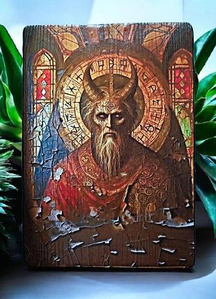 Панно «бес абара» на дереві 19×28 см, ручна робота