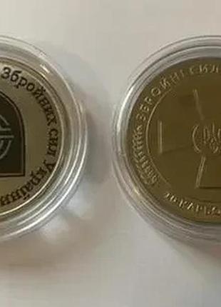 Сили безпілотних систем зброїних сил україни 10 карбованців 2024 рік в капсулі сувенірна монета україни
