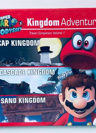 Super mario odyssey kingdom adventures vol. 1, б/в - видавництво prima games - книга
