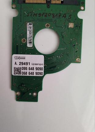 Плата hdd seagate 100484444