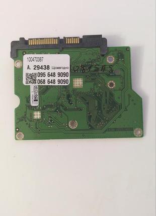 Плата hdd seagate 100470387