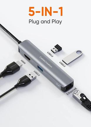 Концентратор cablecreation 5 в 1 cd0753