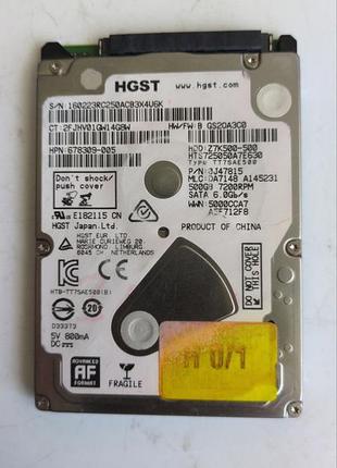 Донор hdd hgst hts725050a7e630 h01 220 oa90427 01 rc2 50a