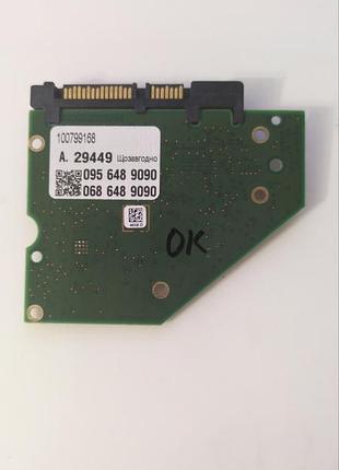Плата hdd seagate 100799168