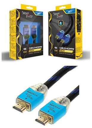 Кабель steelplay hdmi - hdmi 2.0 4k led hs xbox one / 360