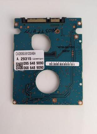 Плата hdd fujitsu ca26350-b10304ba