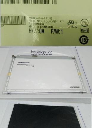 Матриця для ноутбука b156xw04 v.1