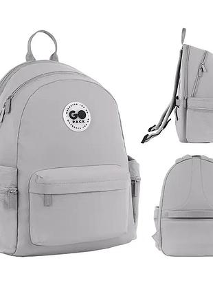 Рюкзак gopack education teens go26-2510m-2