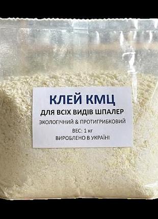 Клей шпалерний кмц універсал (для всіх видів шпалер) 1 кг