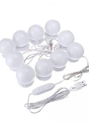 Led лампочки 10 шт для гримерного зеркала 3 режима vanity mirror lights разноцветная top shop ua_
