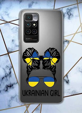 Прозрачный чехол для xiaomi redmi 10 :: украинская девушка (принт 113)