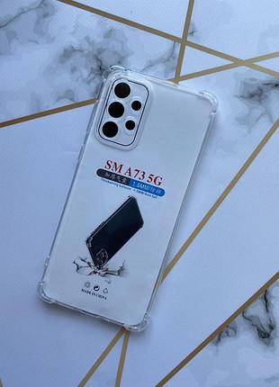 Прозрачный силиконовый чехол с утолщёнными углами для samsung a73 5g