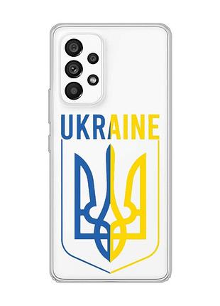 Прозрачный чехол на samsung galaxy a53 тризуб (принт 254)