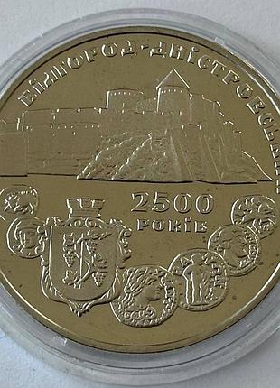 Белгород-днестровский 5 гривен 2000 год украина коллекционная монета нбу