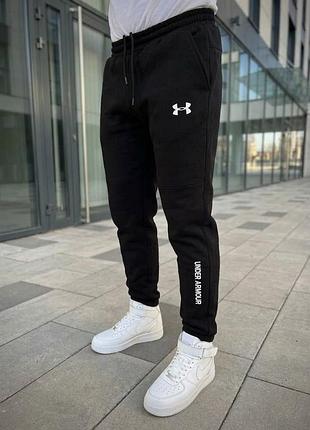 Мужские спортивные штаны на флисе хл