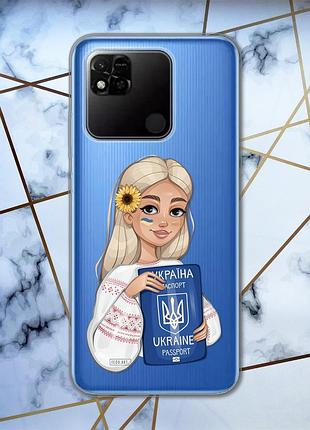 Прозрачный чехол для xiaomi redmi 10a :: девушка с паспортом (принт 13)