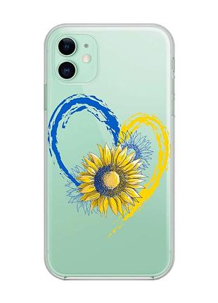 Прозорий чохол на apple iphone 11 (6,1) :: серце з соняхом. україна (принт 260)