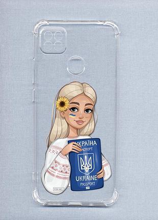 Чехол с утолщенными углами на xiaomi redmi 9c/10a :: девушка с паспортом (принт 13)