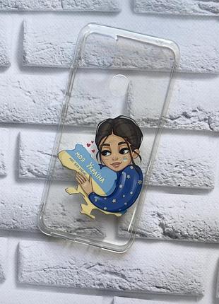 Прозрачный чехол для xiaomi redmi 9c / 10a :: моя украина (принт 2)