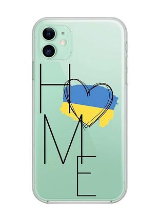 Прозрачный чехол на apple iphone 11 (6,1) :: дом украина (принт 353)