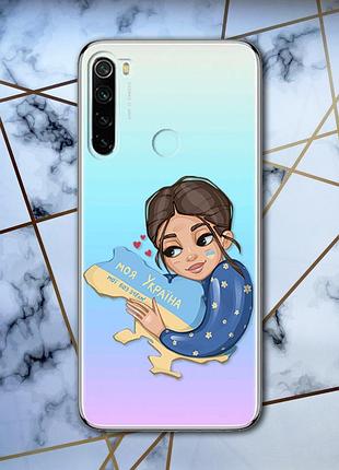 Прозорий чохол для xiaomi redmi note 8 з об'ємним друком моя україна принт 2