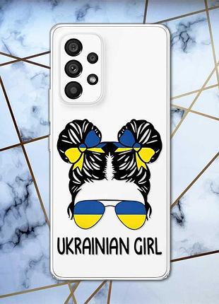 Прозрачный чехол на samsung galaxy a53 :: украинская девушка (принт 113)