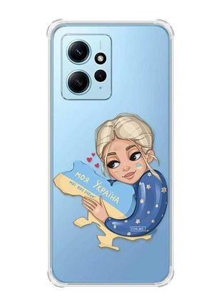 Чохол з потовщеними кутами на xiaomi redmi note 12 4g :: моя україна (патріотичний принт 24)