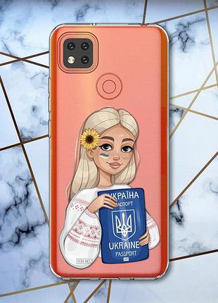 Прозрачный чехол на xiaomi redmi 9c :: девушка с паспортом (принт 13)