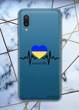 Прозрачный чехол на samsung galaxy a02 / a022 (2021) :: в ритме зсу (принт 70)