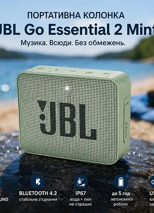 Портативная колонка jbl go essential 2 green | bluetooth 4.2, 3.1 вт, ip67, до 5 ч, usb-c, компактная акустика