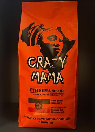 Кава в зернах/зернова crazy mama ethiopia sidamo 100% арабіка 1 кг