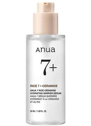 Сыворотка для сияния кожи с рисом anua rice 7 ceramide hydrating barrier serum 50 мл