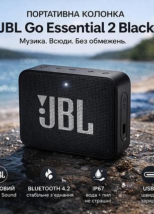 Портативная колонка jbl go essential 2 black | bluetooth 4.2, 3.1 вт, ip67, до 5 ч, usb-c, компактная акустика