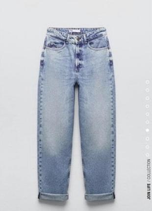 Джинси zara