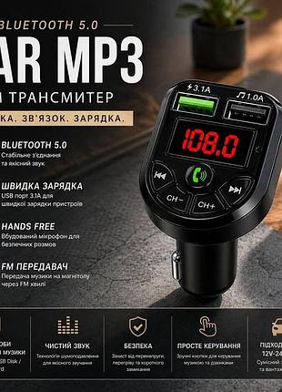 Автомобільний fm модулятор bluetooth 5.0 з usb зарядкою фм трансмітер підтримкою гучного зв’язку та відтворенням музики зі смарт чорний