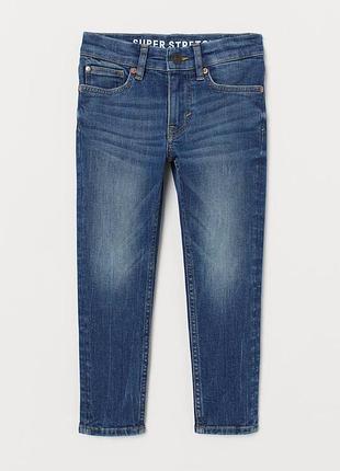 Узкие синие эластичные брюки штаны джинсы superstretch skinny fit h&m 5-6 лет