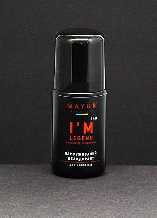 Мужской дезодорант натуральный i'm legend mayur 50 мл
