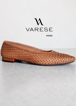 Varese балетки лодочки натуральная кожа