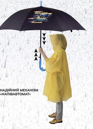 Парасоля дитяча kite hot wheels 5